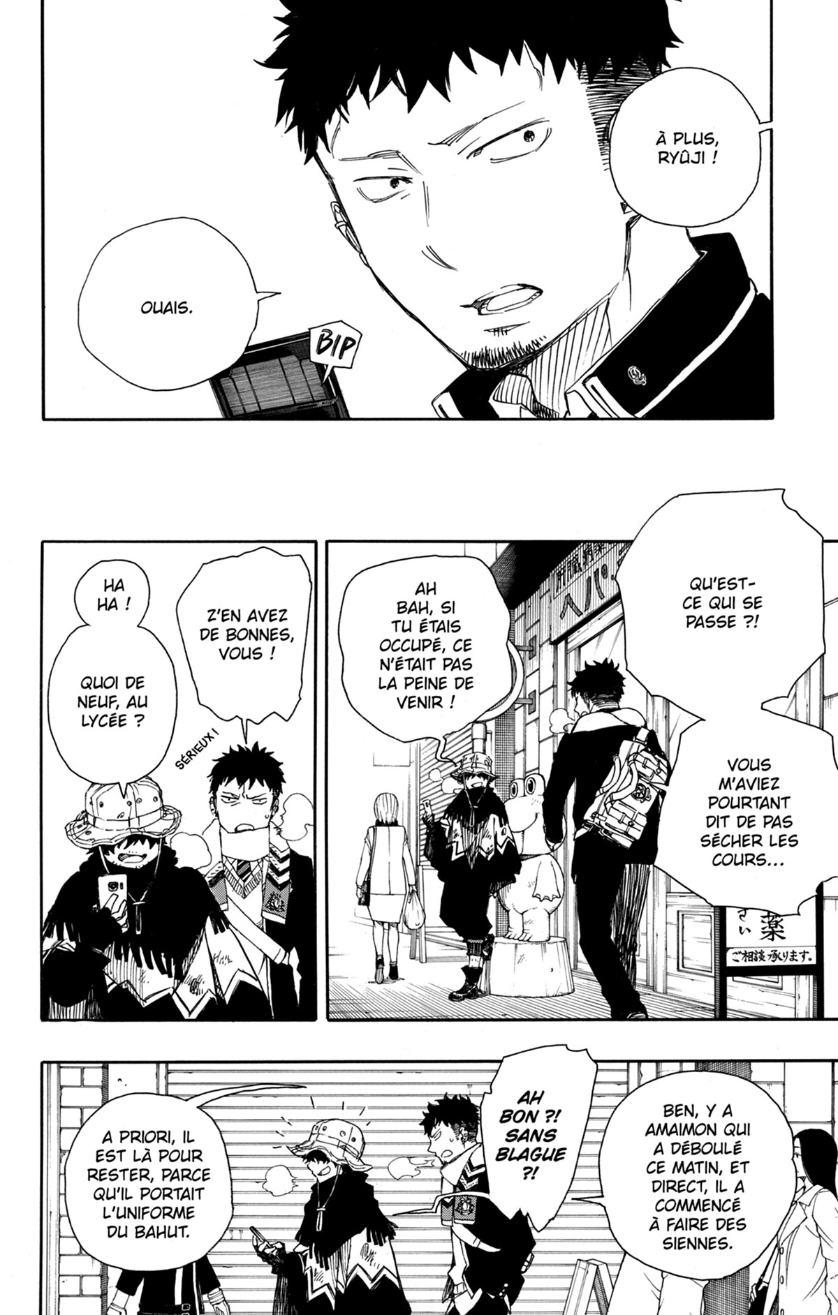 Read Ao No Exorcist fr Manga Online