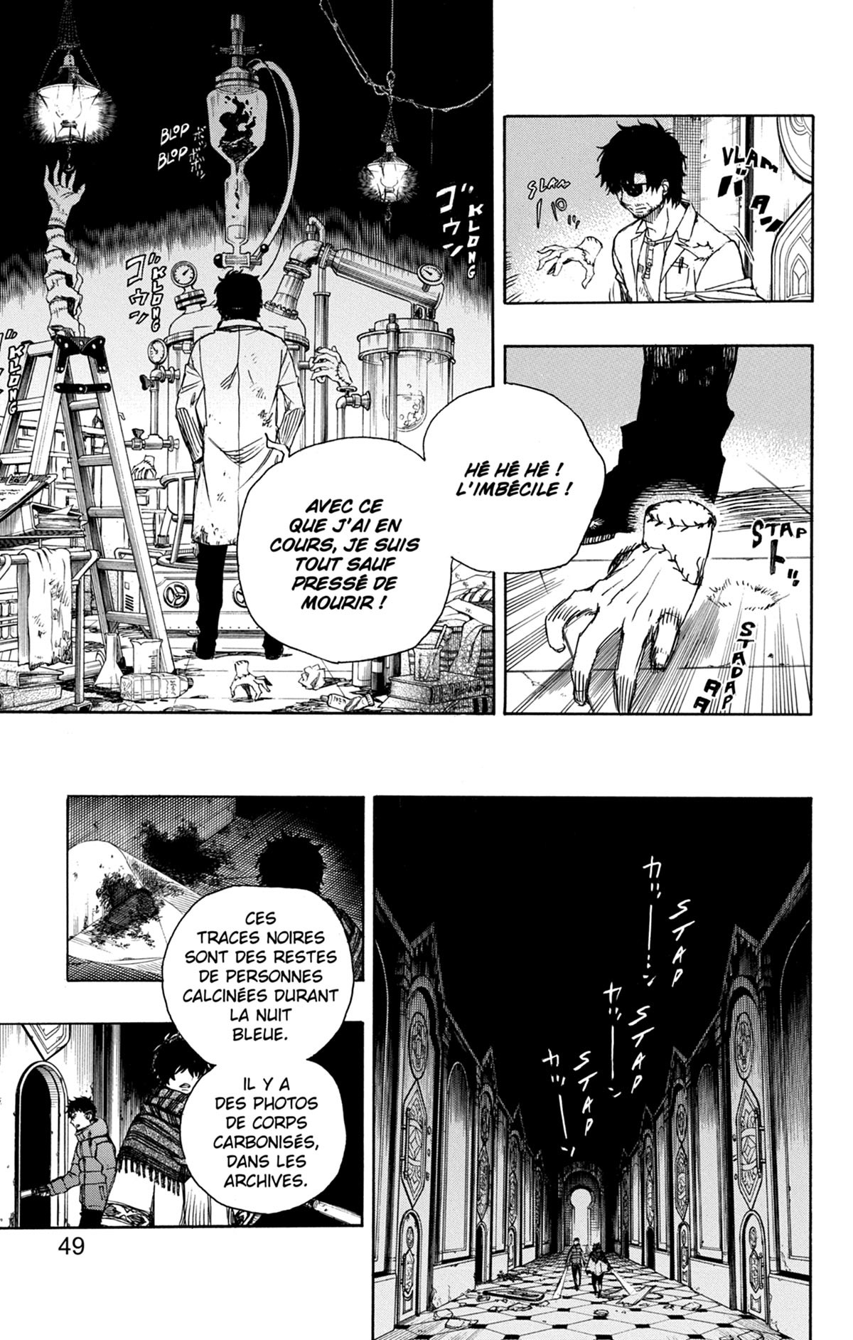 Read Ao No Exorcist fr Manga Online