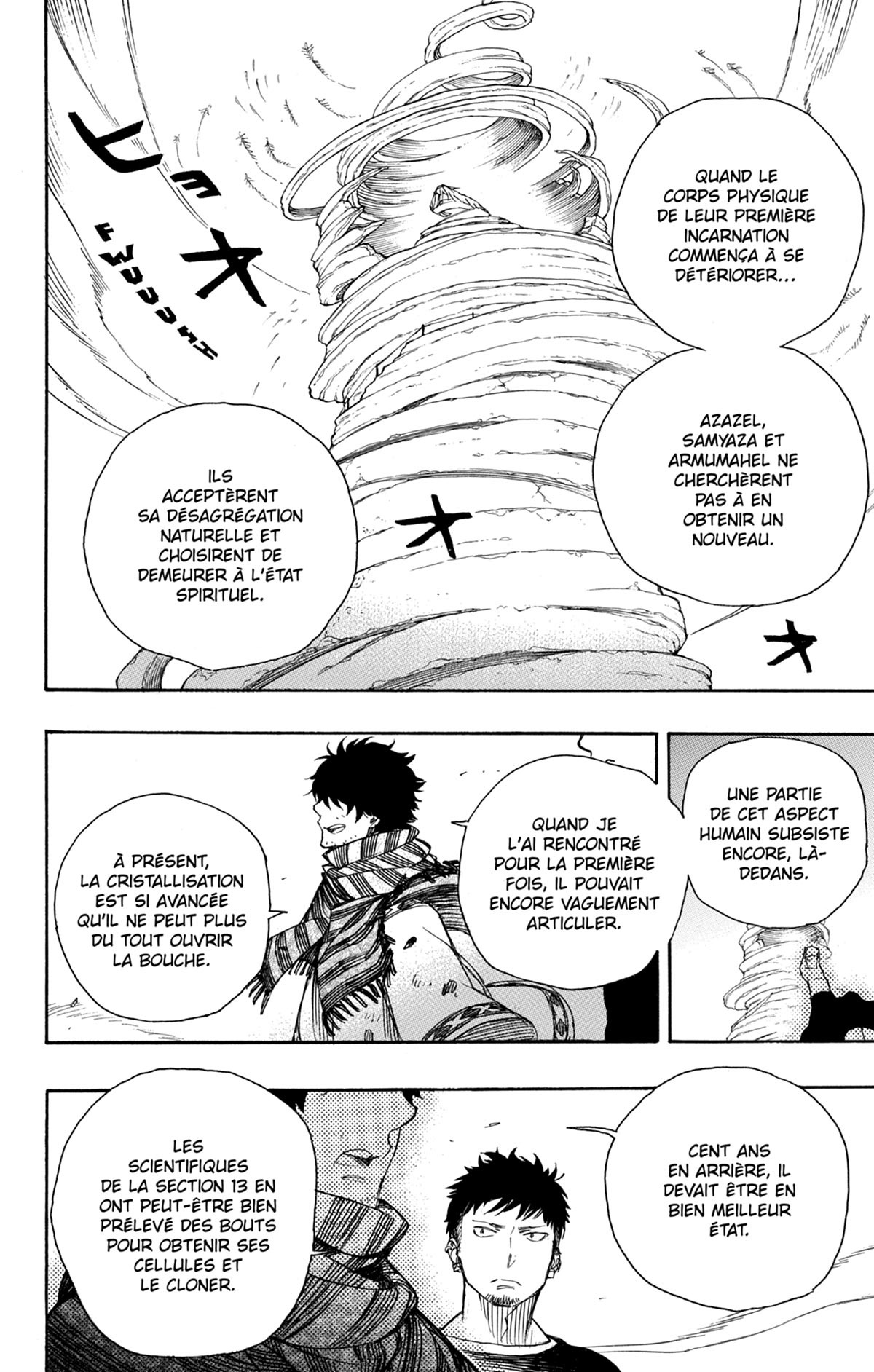 Read Ao No Exorcist fr Manga Online
