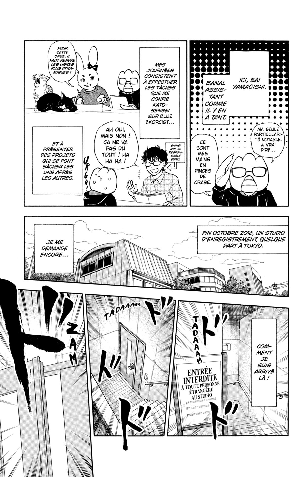 Read Ao No Exorcist fr Manga Online