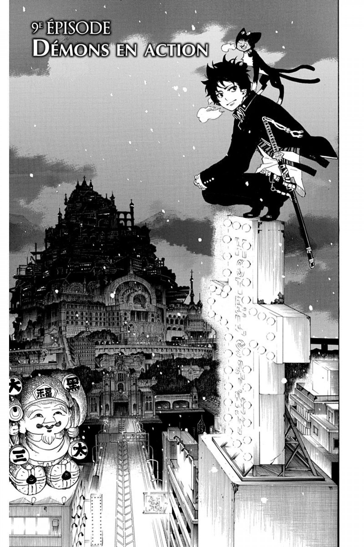 Read Ao No Exorcist fr Manga Online