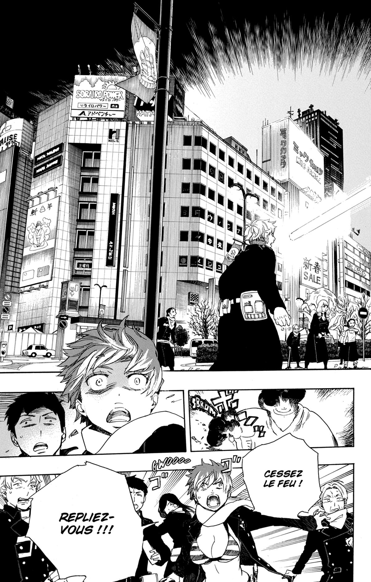 Read Ao No Exorcist fr Manga Online