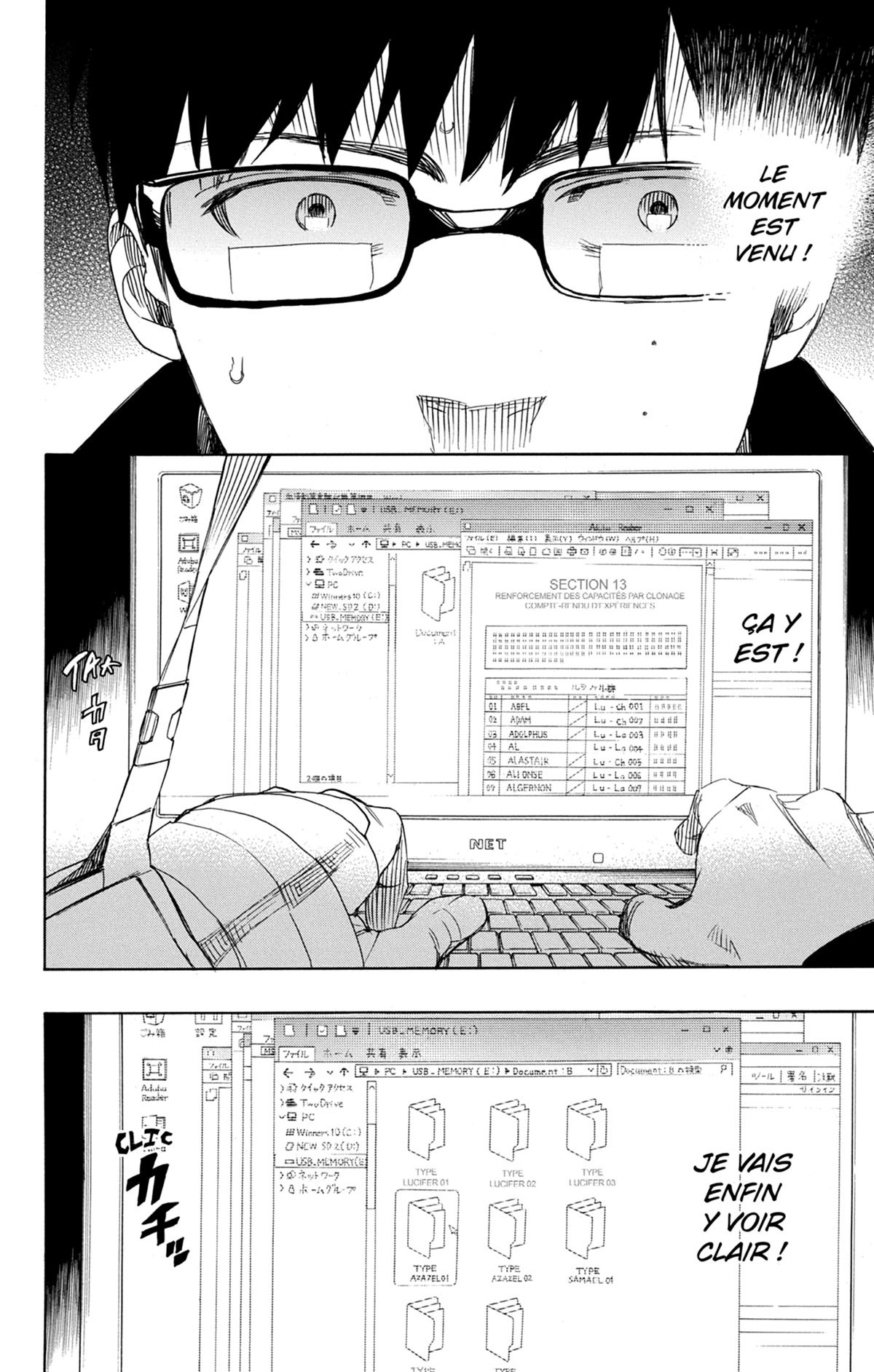 Read Ao No Exorcist fr Manga Online