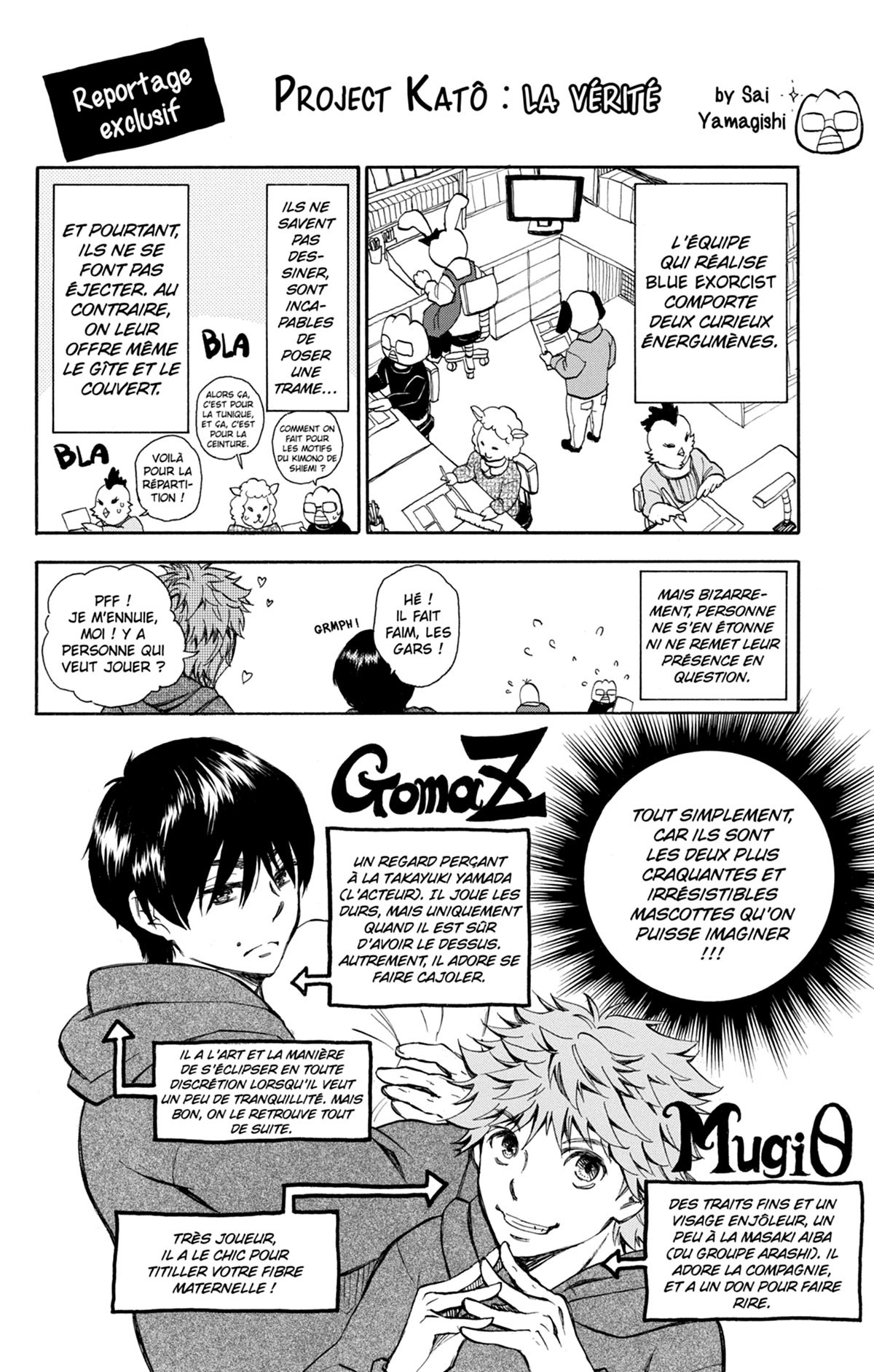 Read Ao No Exorcist fr Manga Online