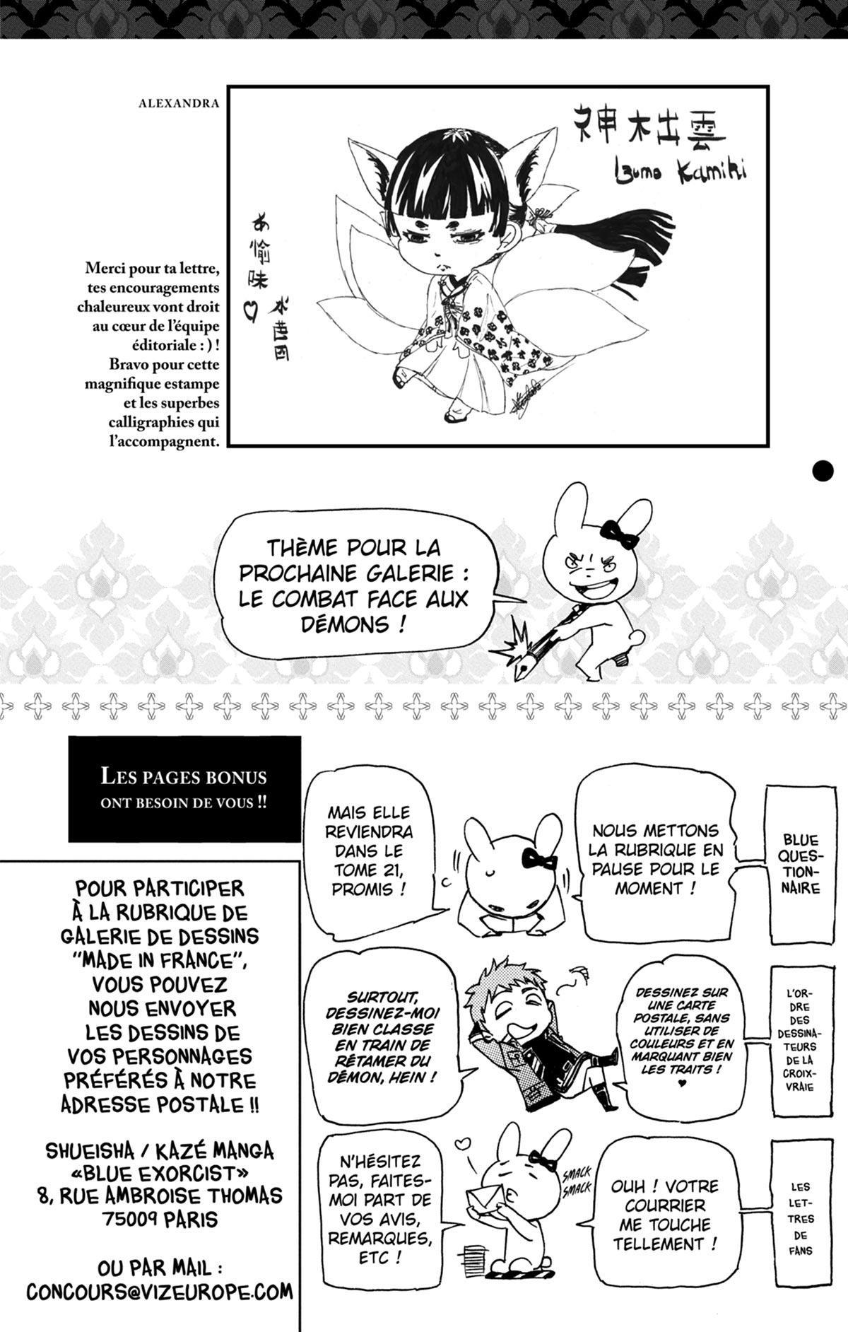 Read Ao No Exorcist fr Manga Online