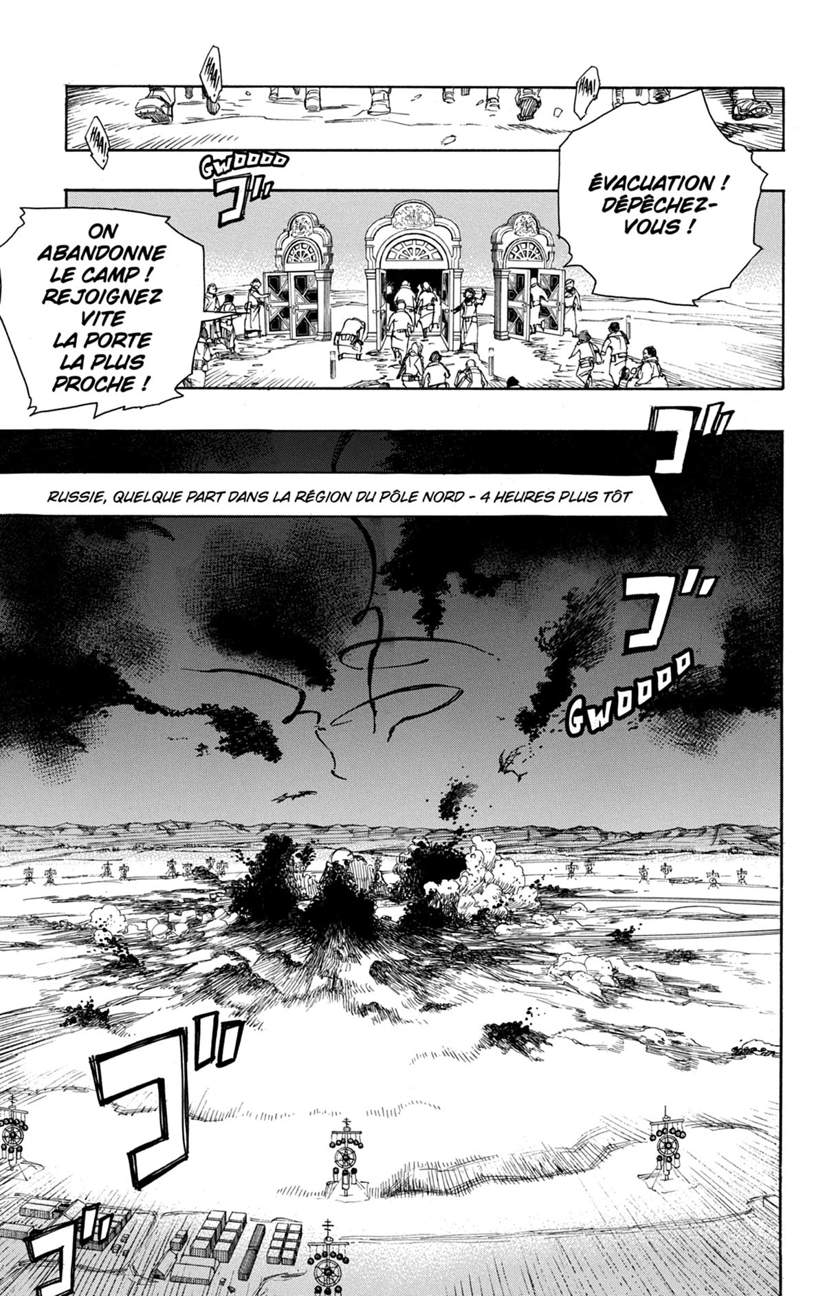 Read Ao No Exorcist fr Manga Online