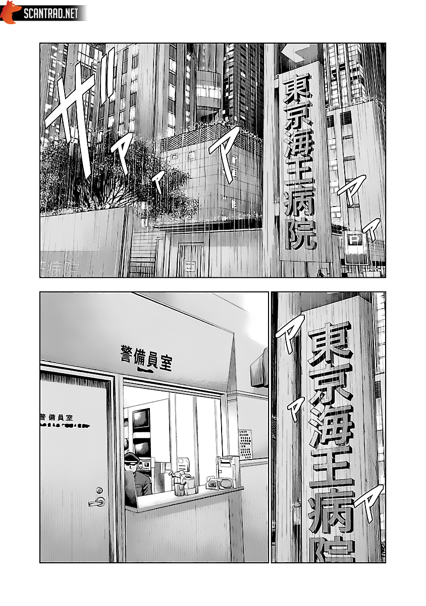 Read Bouncer fr Manga Online