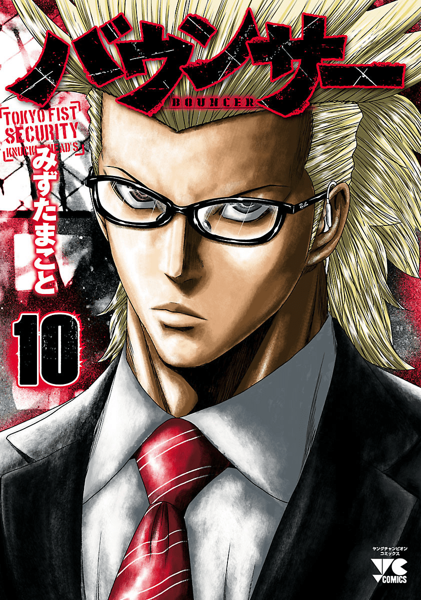 Read Bouncer fr Manga Online