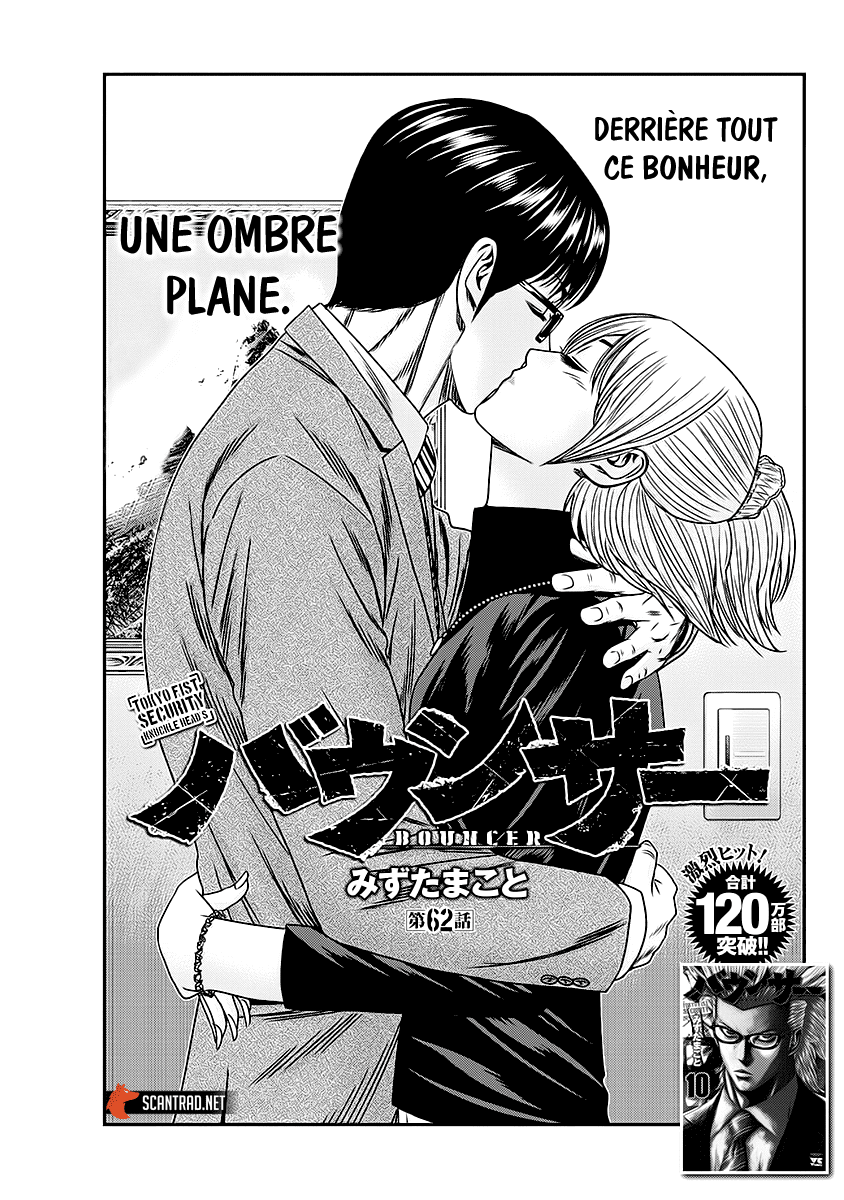 Read Bouncer fr Manga Online