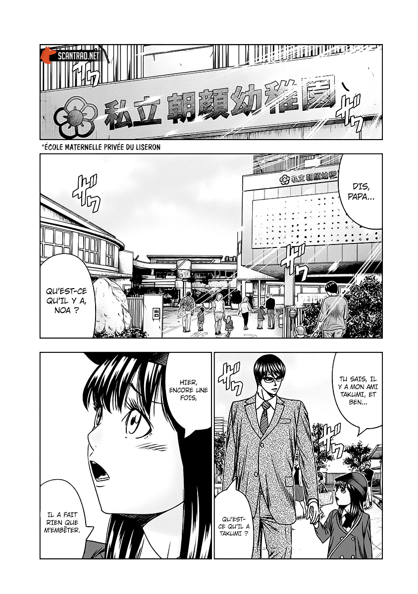 Read Bouncer fr Manga Online