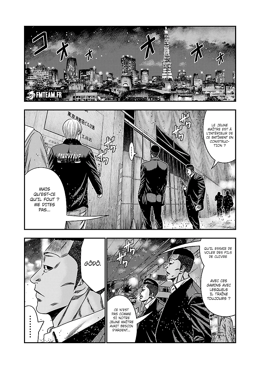 Read Bouncer fr Manga Online