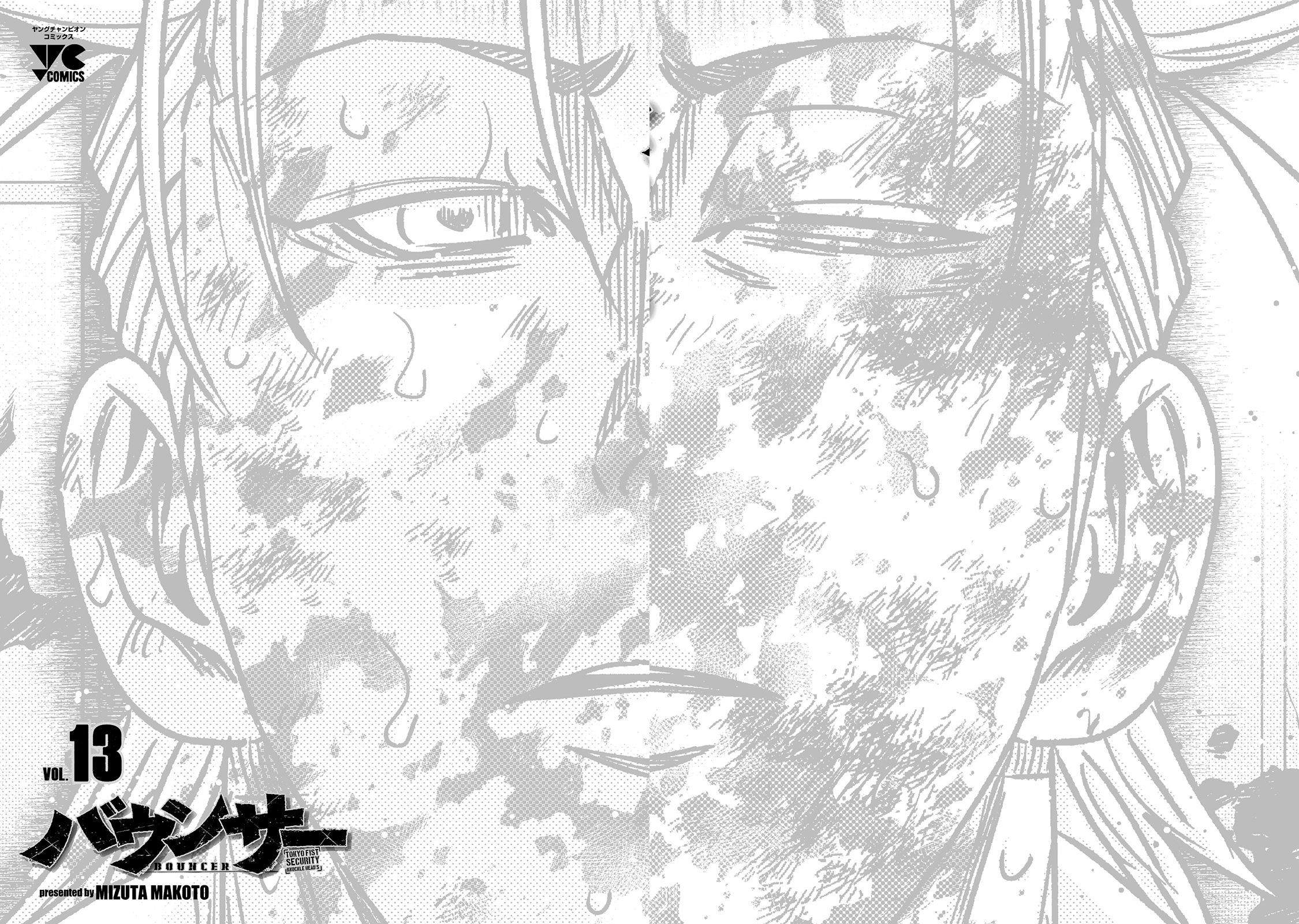 Read Bouncer fr Manga Online