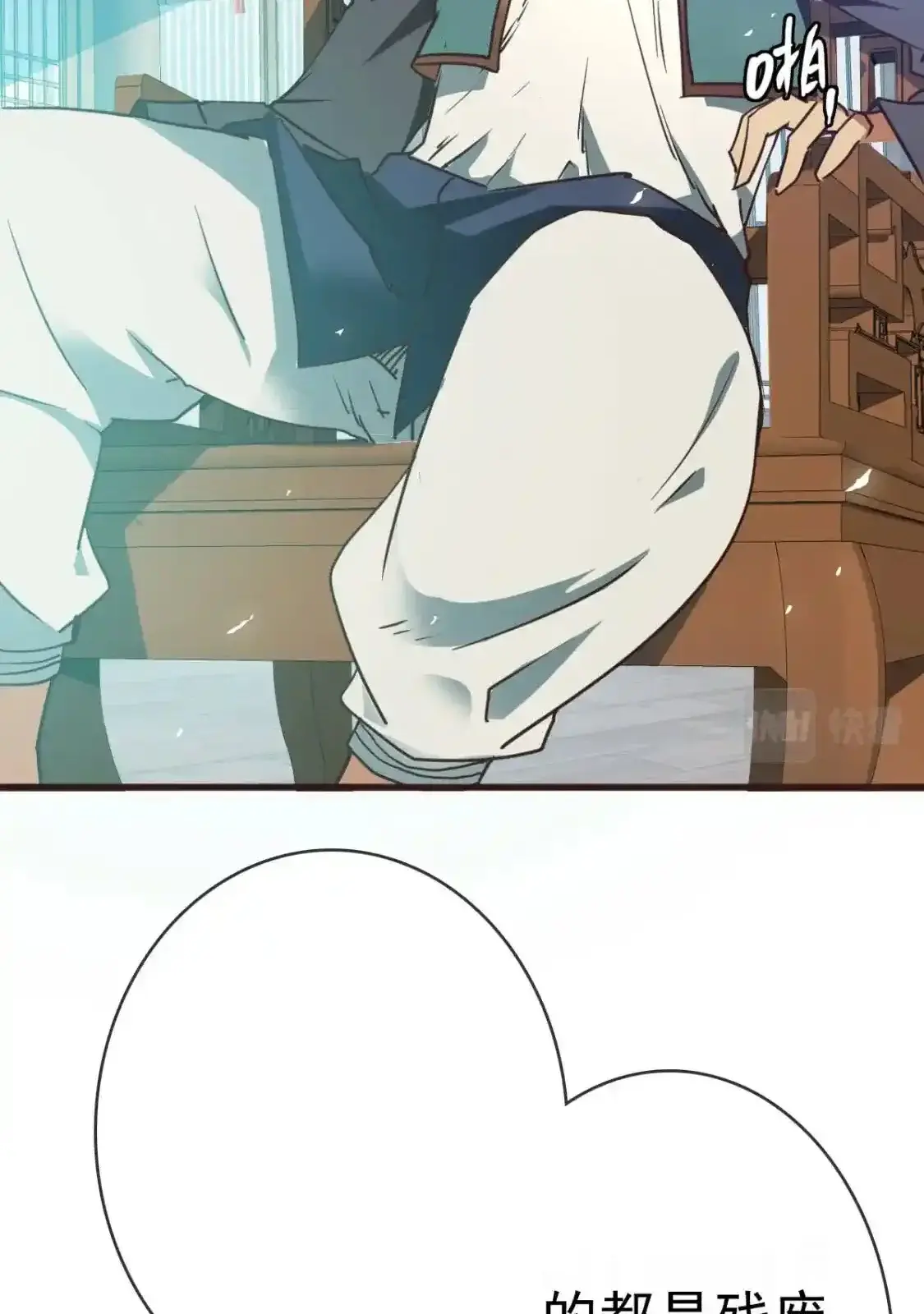 Read Crazy Leveling System fr Manga Online