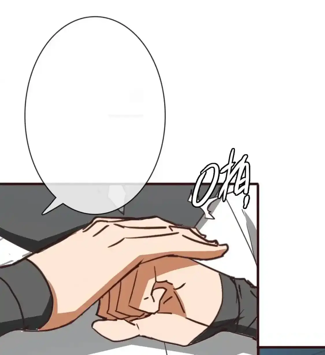 Read Crazy Leveling System fr Manga Online