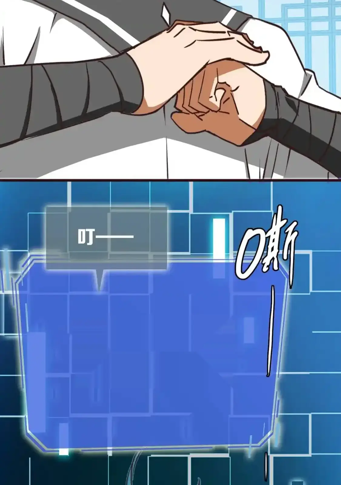 Read Crazy Leveling System fr Manga Online