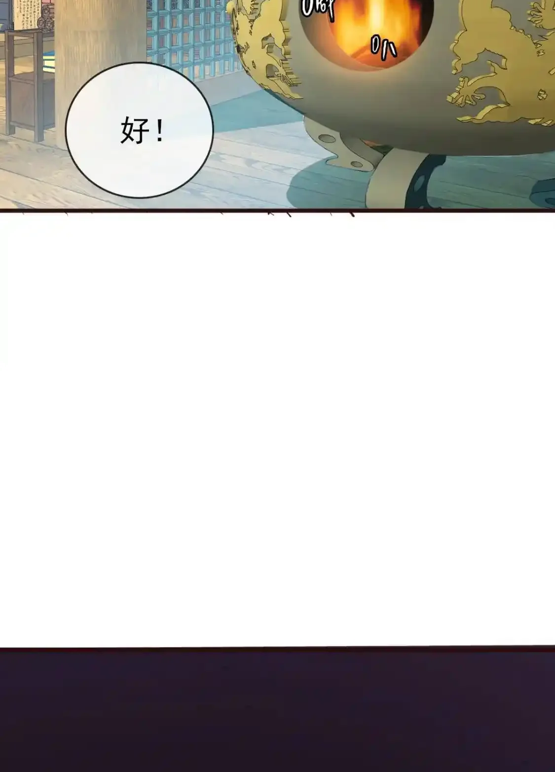 Read Crazy Leveling System fr Manga Online