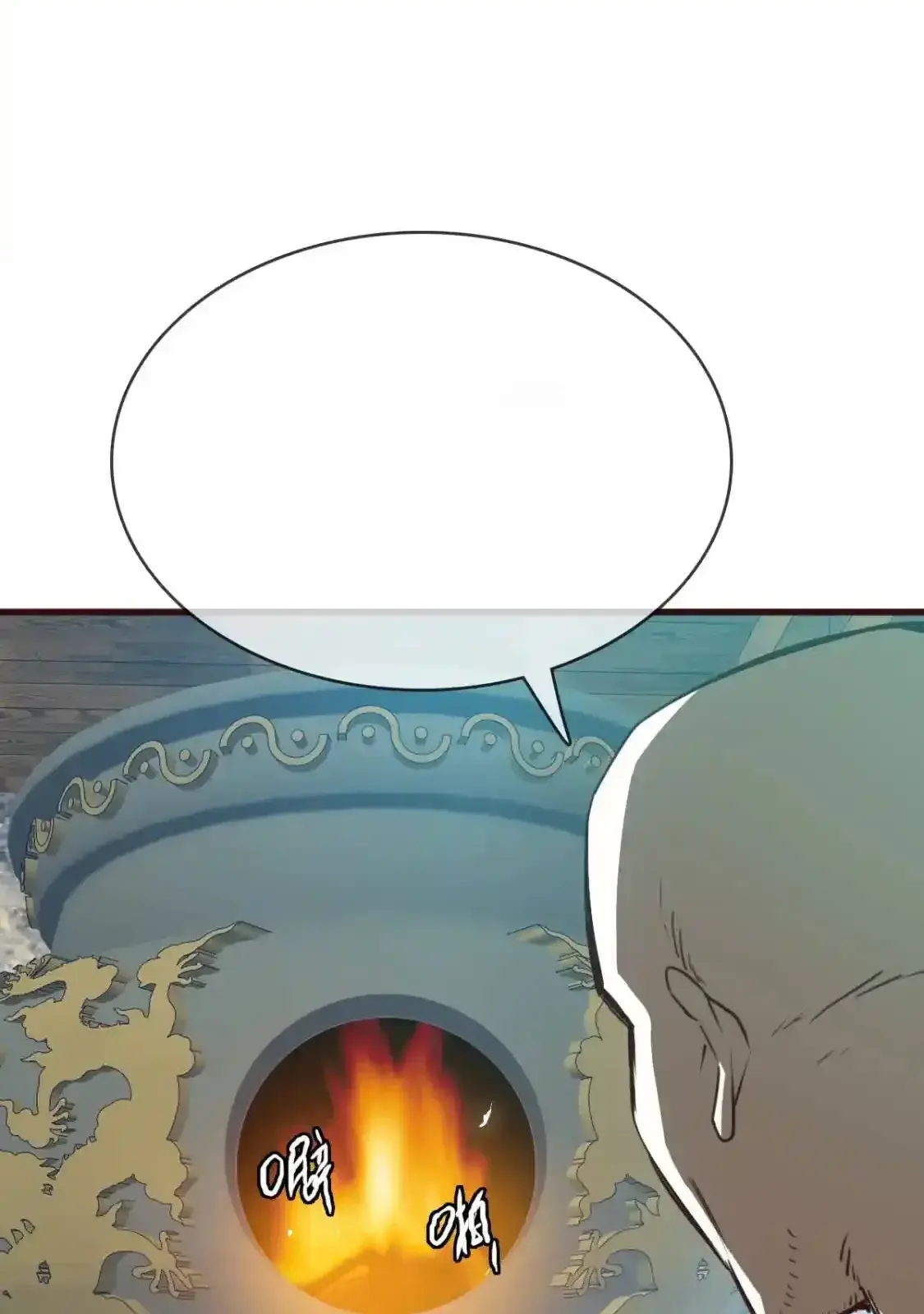 Read Crazy Leveling System fr Manga Online