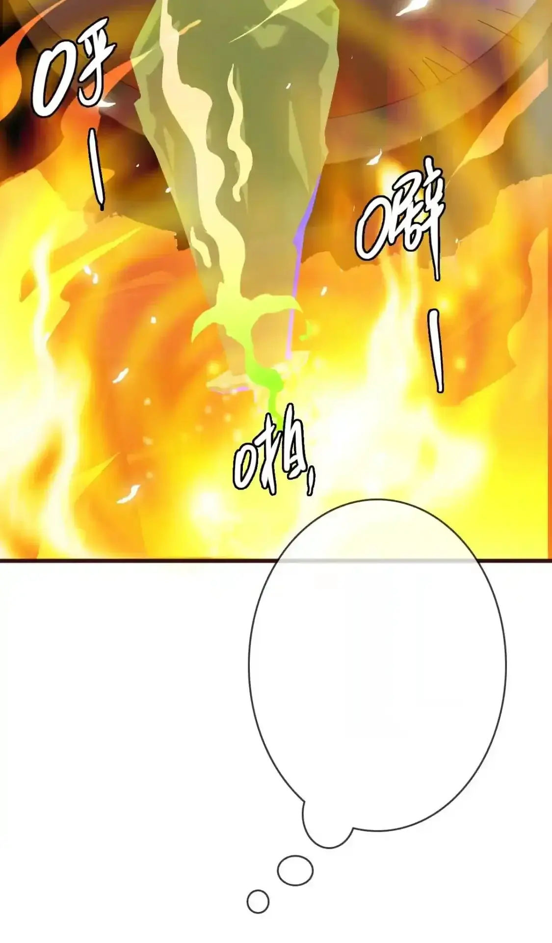 Read Crazy Leveling System fr Manga Online