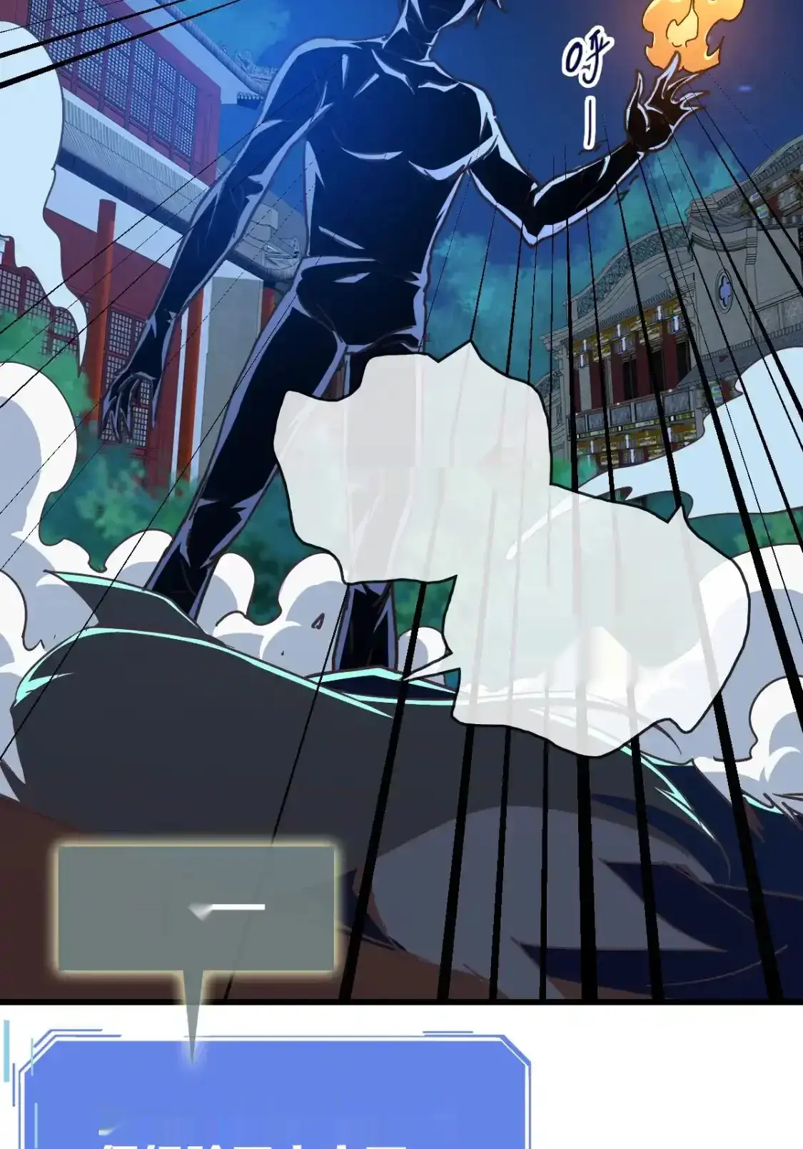 Read Crazy Leveling System fr Manga Online