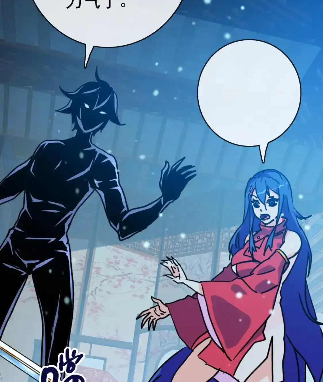 Read Crazy Leveling System fr Manga Online