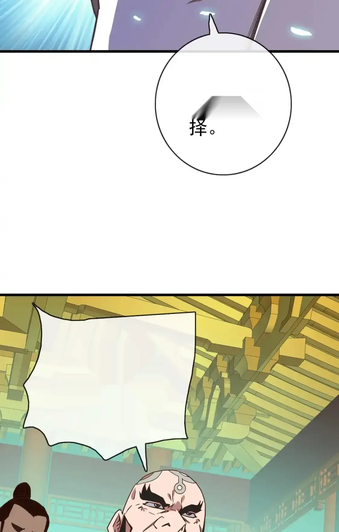 Read Crazy Leveling System fr Manga Online