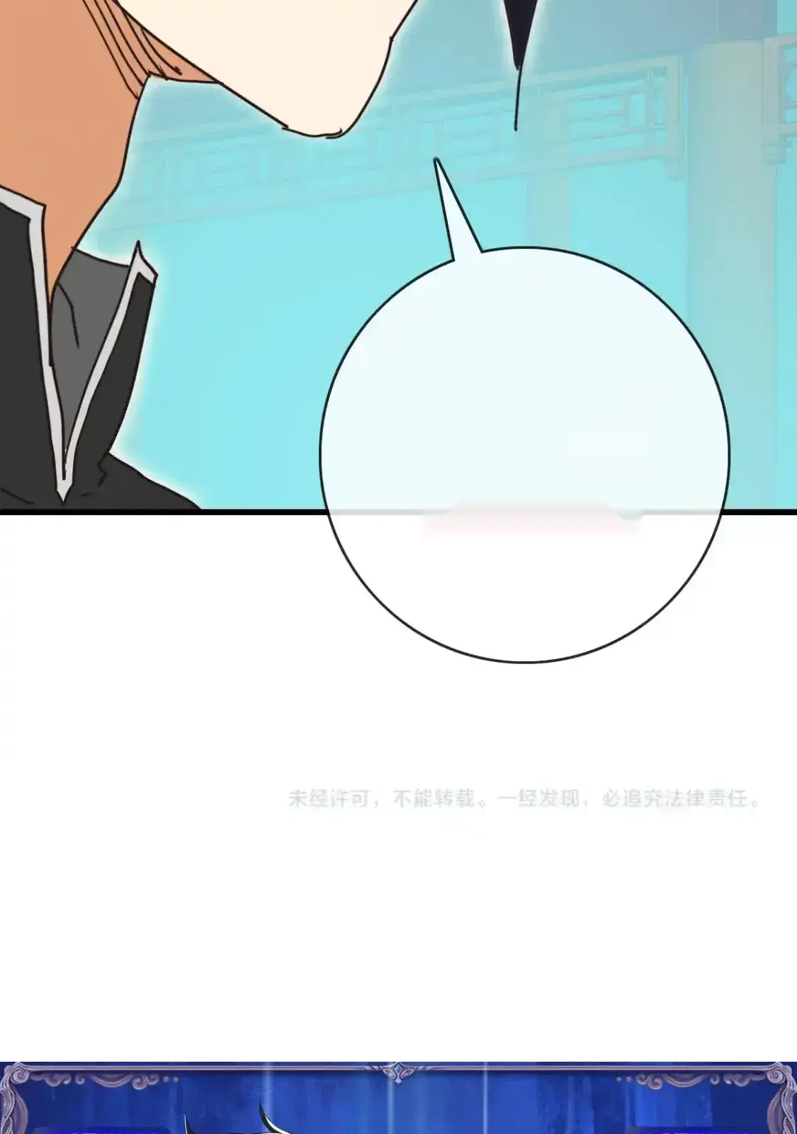 Read Crazy Leveling System fr Manga Online