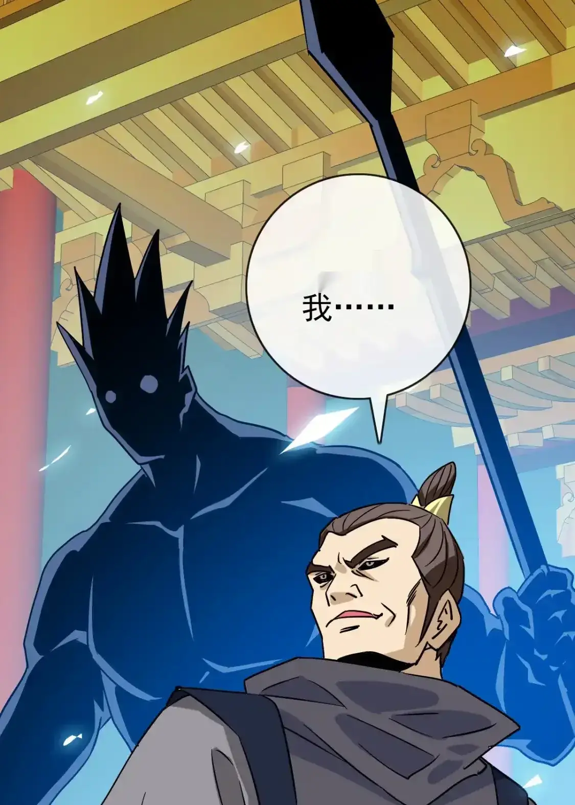 Read Crazy Leveling System fr Manga Online