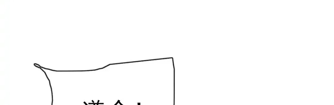 Read Crazy Leveling System fr Manga Online