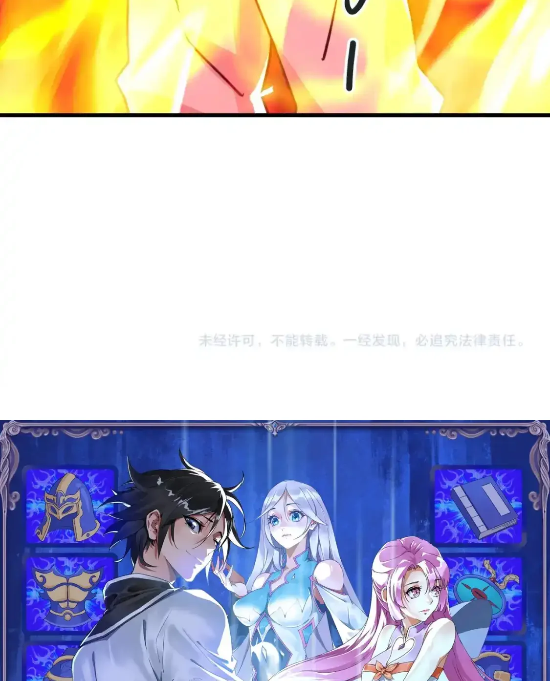 Read Crazy Leveling System fr Manga Online