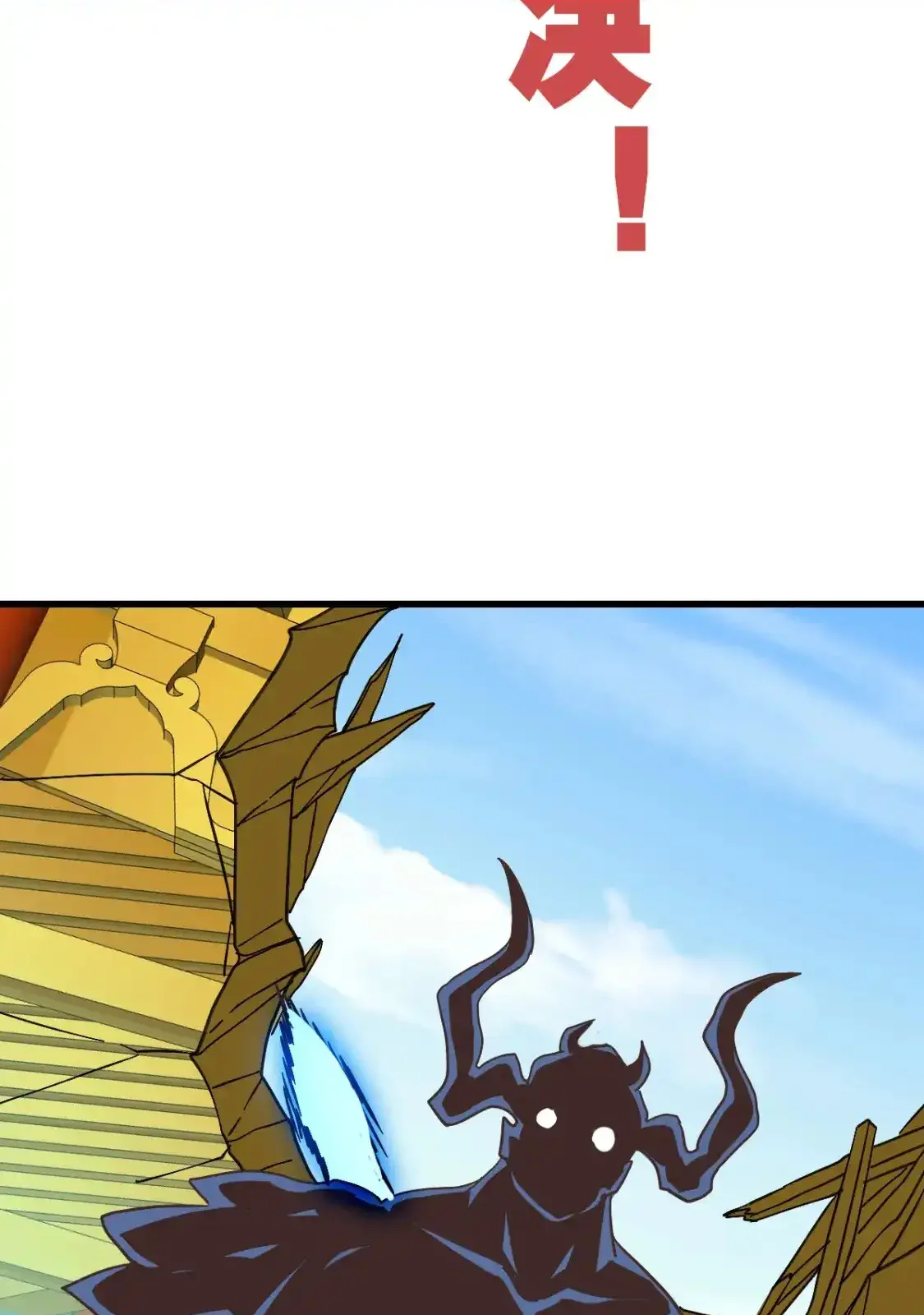 Read Crazy Leveling System fr Manga Online