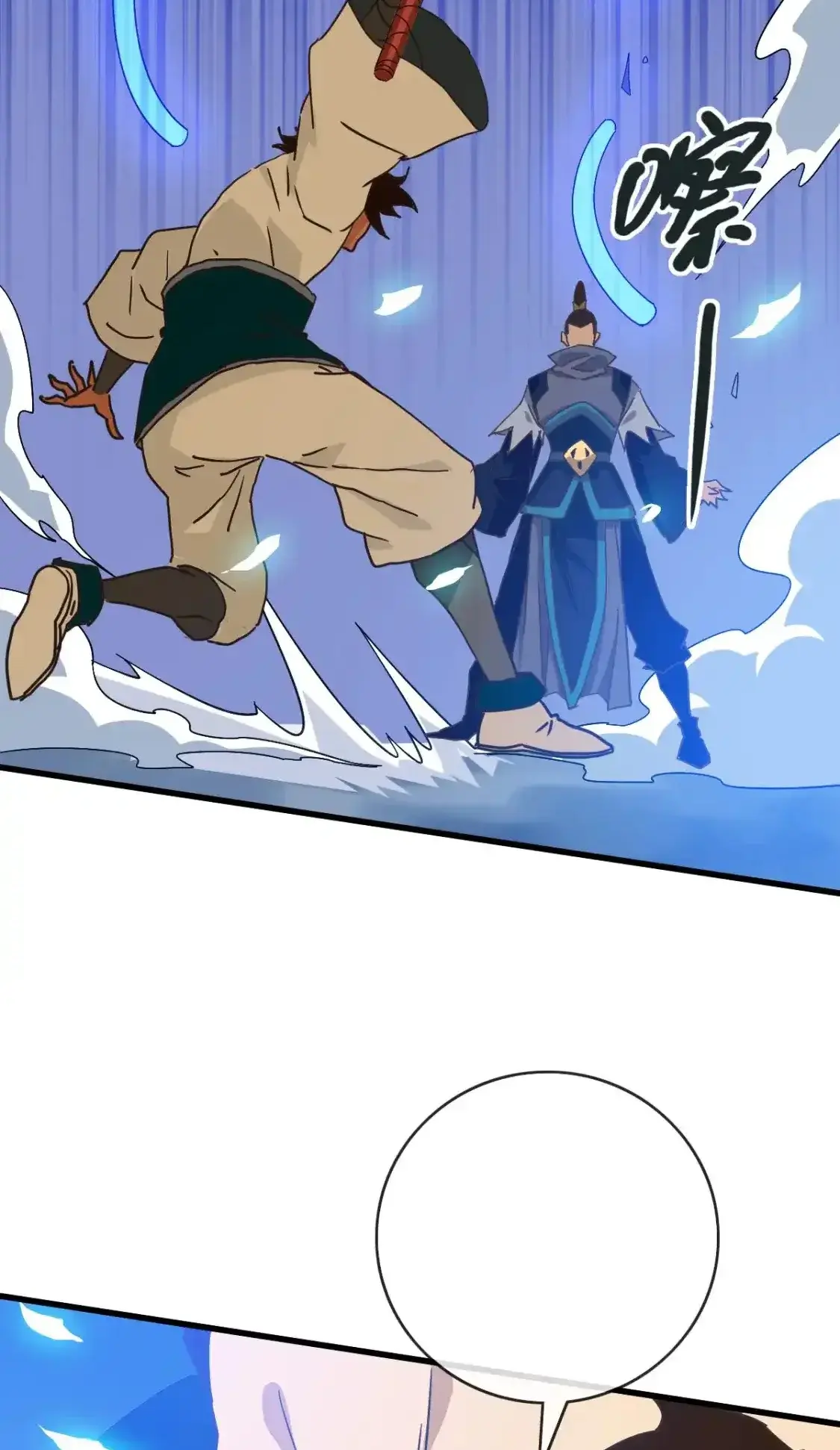 Read Crazy Leveling System fr Manga Online