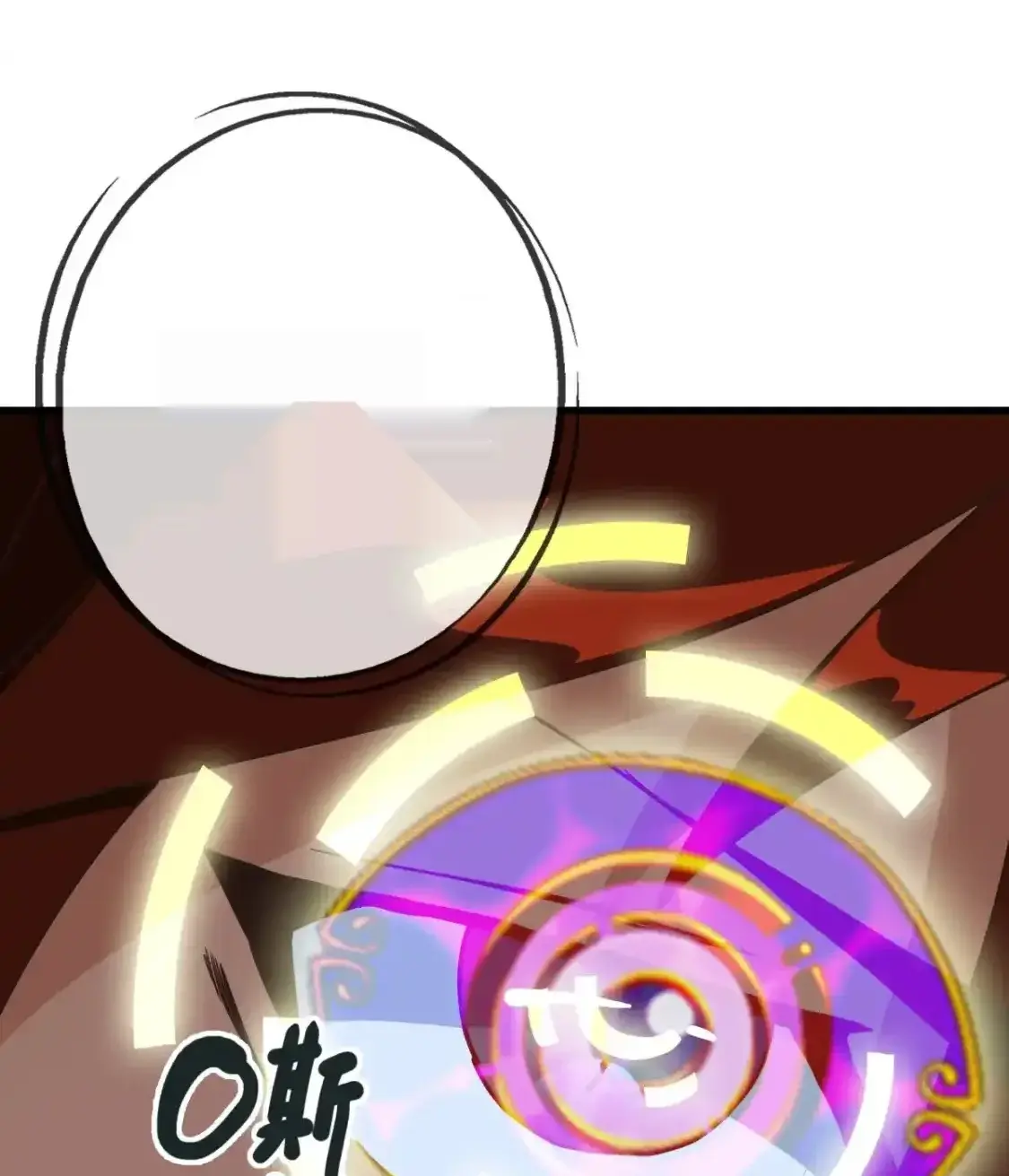 Read Crazy Leveling System fr Manga Online