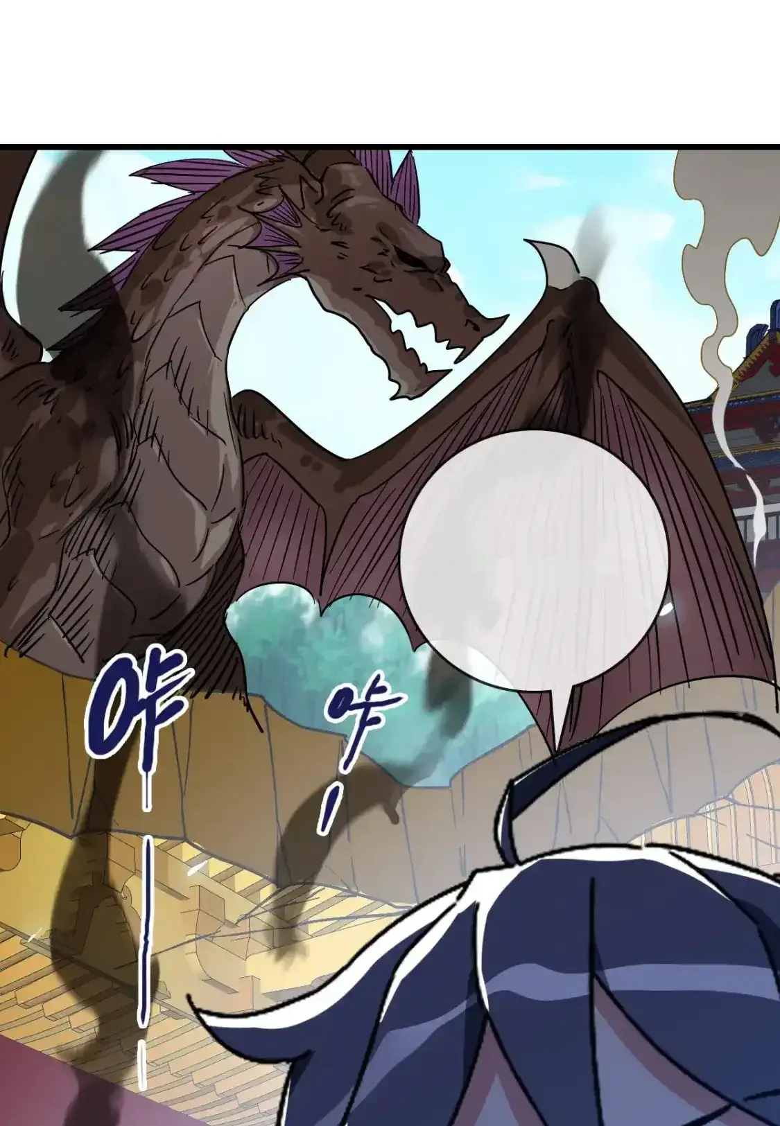 Read Crazy Leveling System fr Manga Online