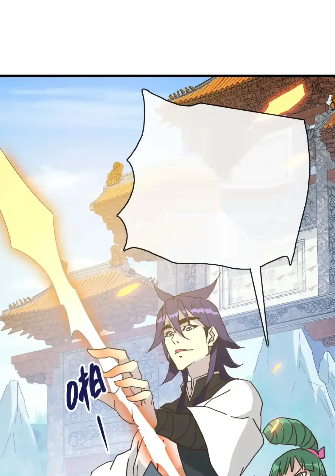 Read Crazy Leveling System fr Manga Online