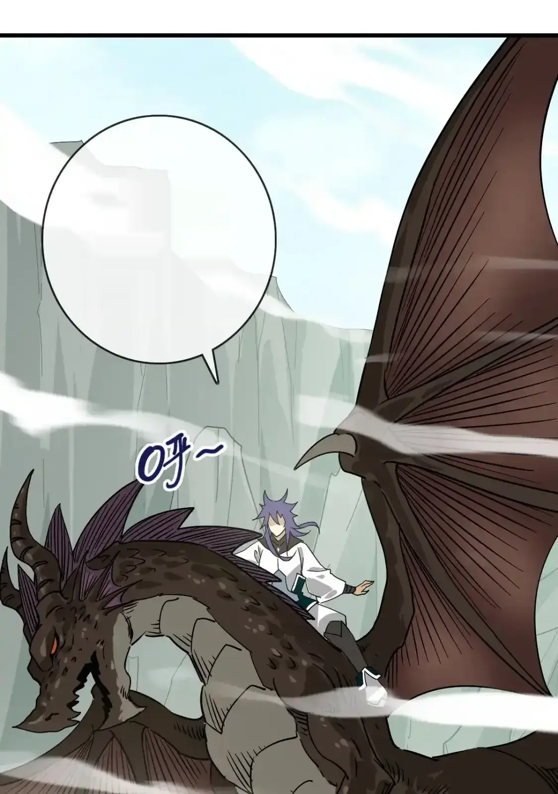 Read Crazy Leveling System fr Manga Online