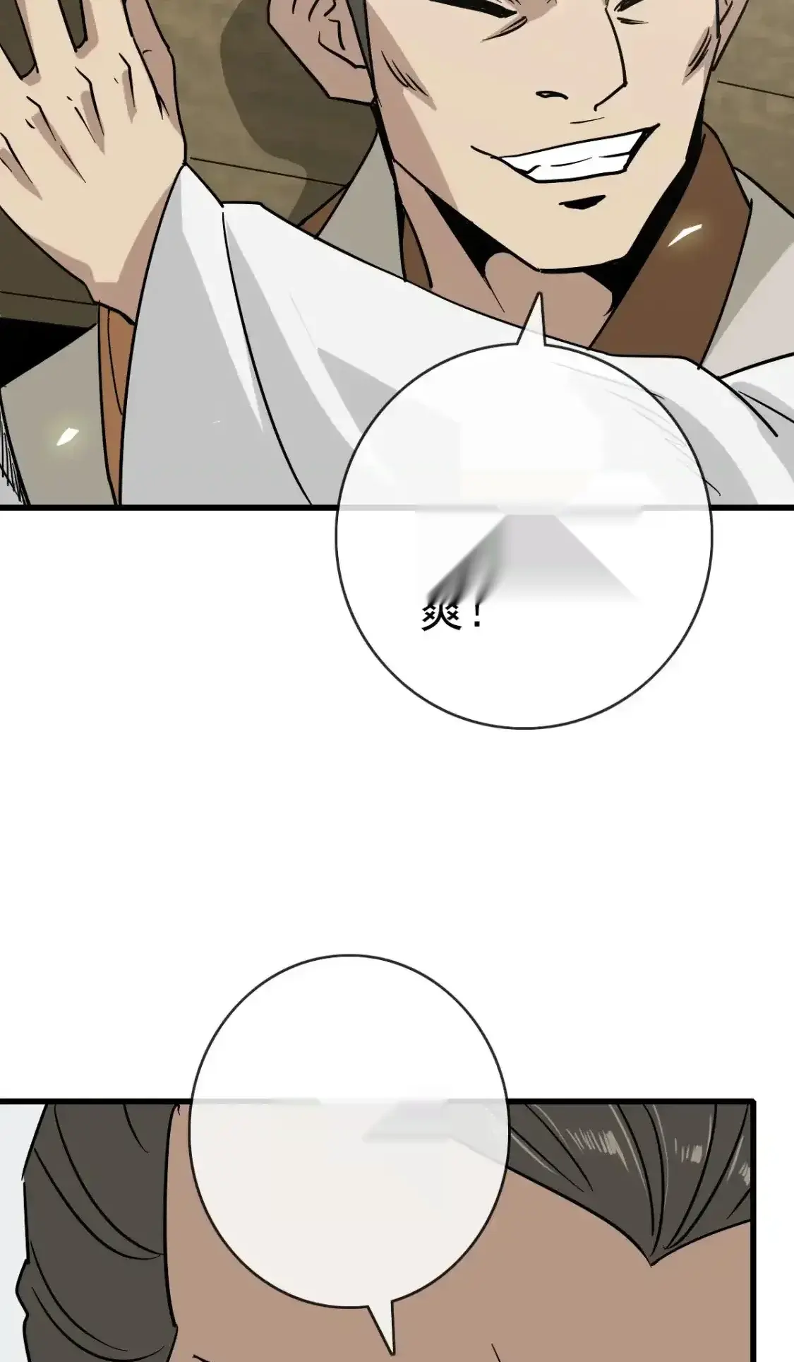 Read Crazy Leveling System fr Manga Online