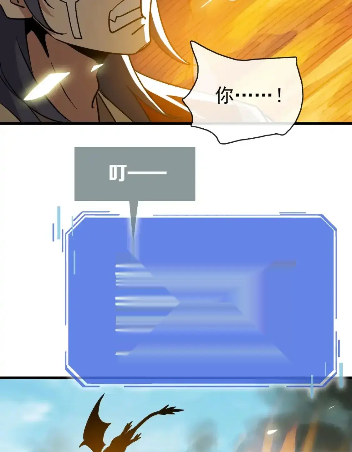 Read Crazy Leveling System fr Manga Online