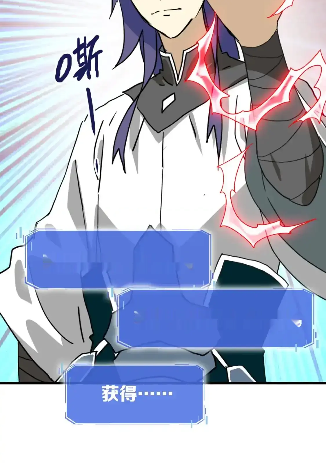 Read Crazy Leveling System fr Manga Online