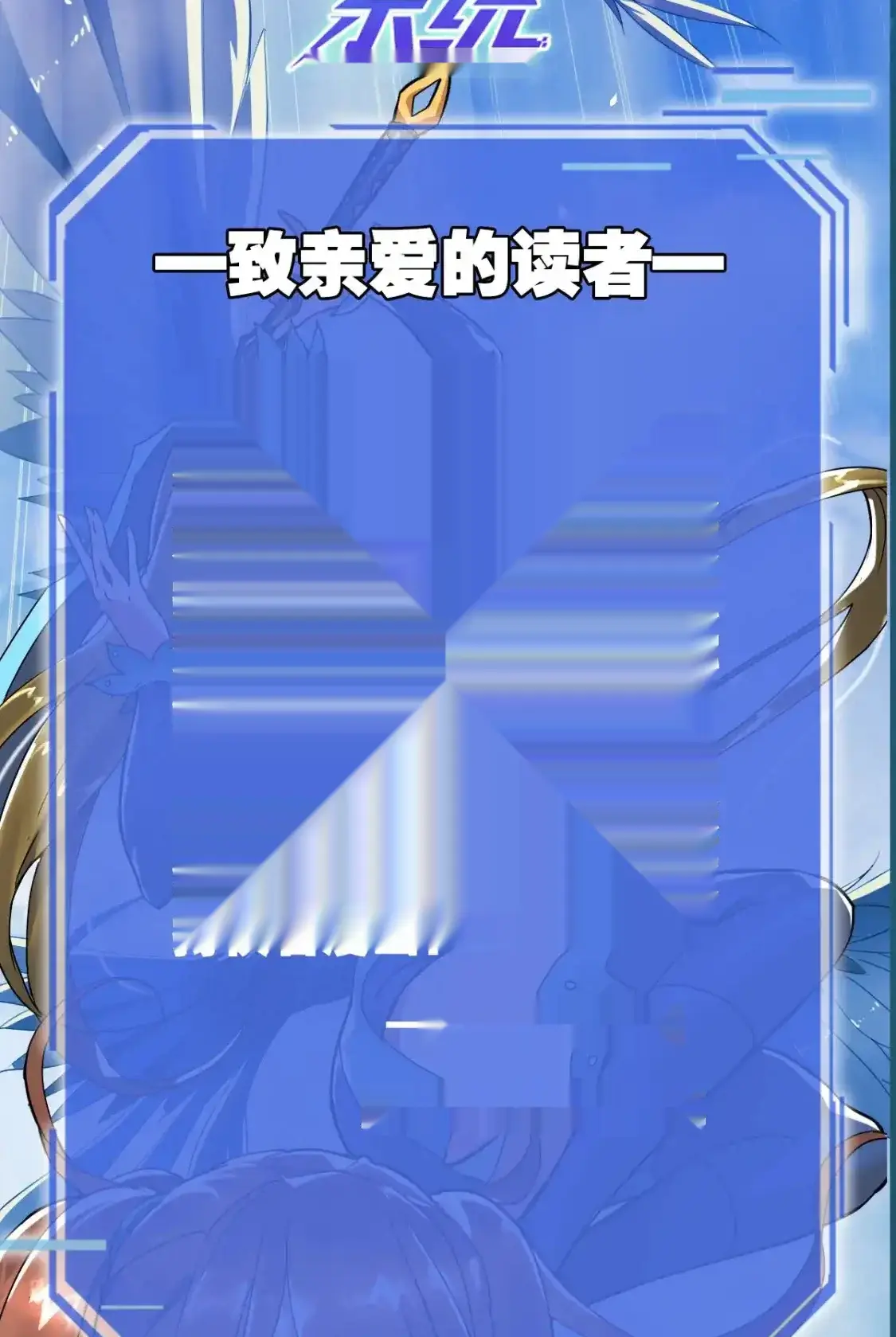 Read Crazy Leveling System fr Manga Online