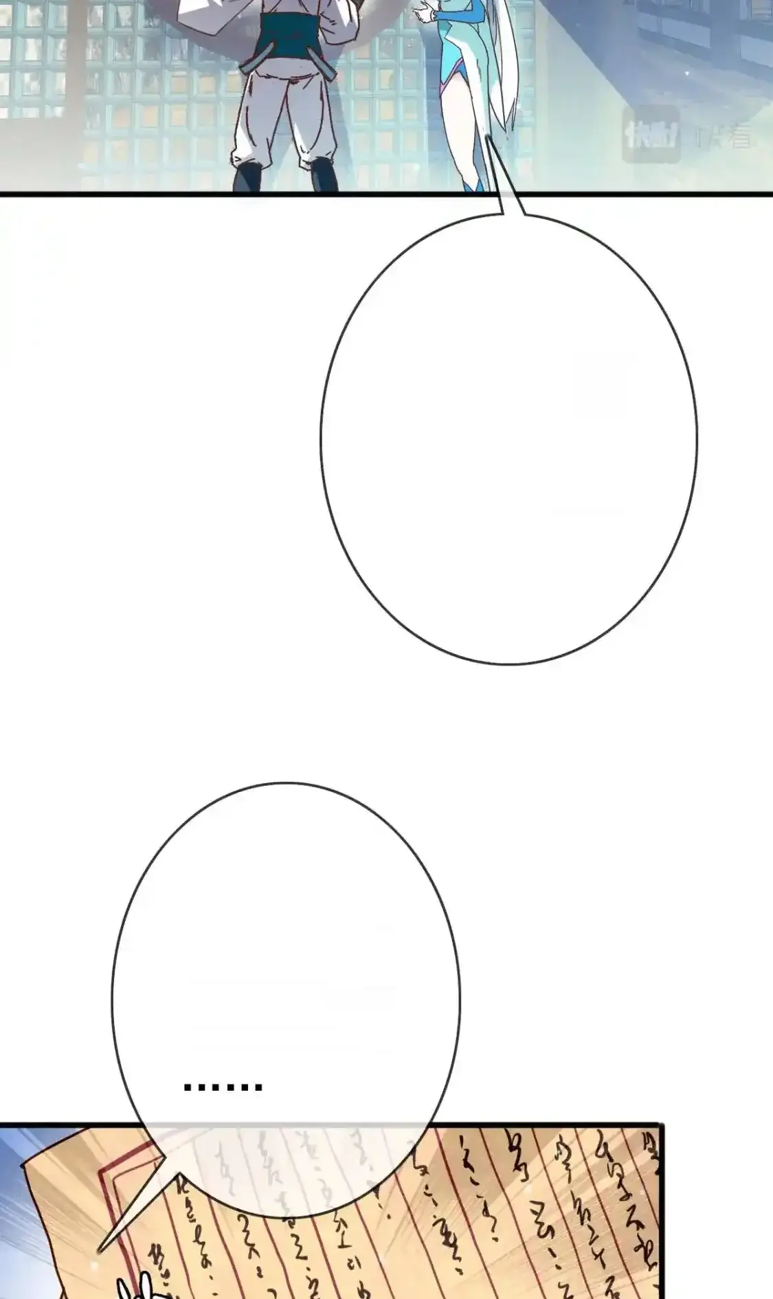 Read Crazy Leveling System fr Manga Online