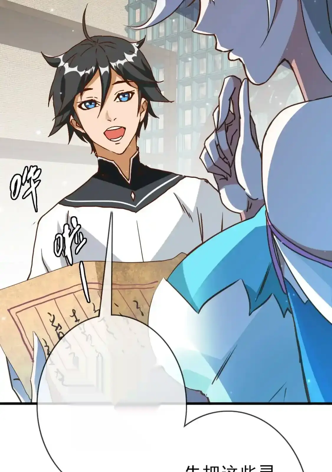 Read Crazy Leveling System fr Manga Online