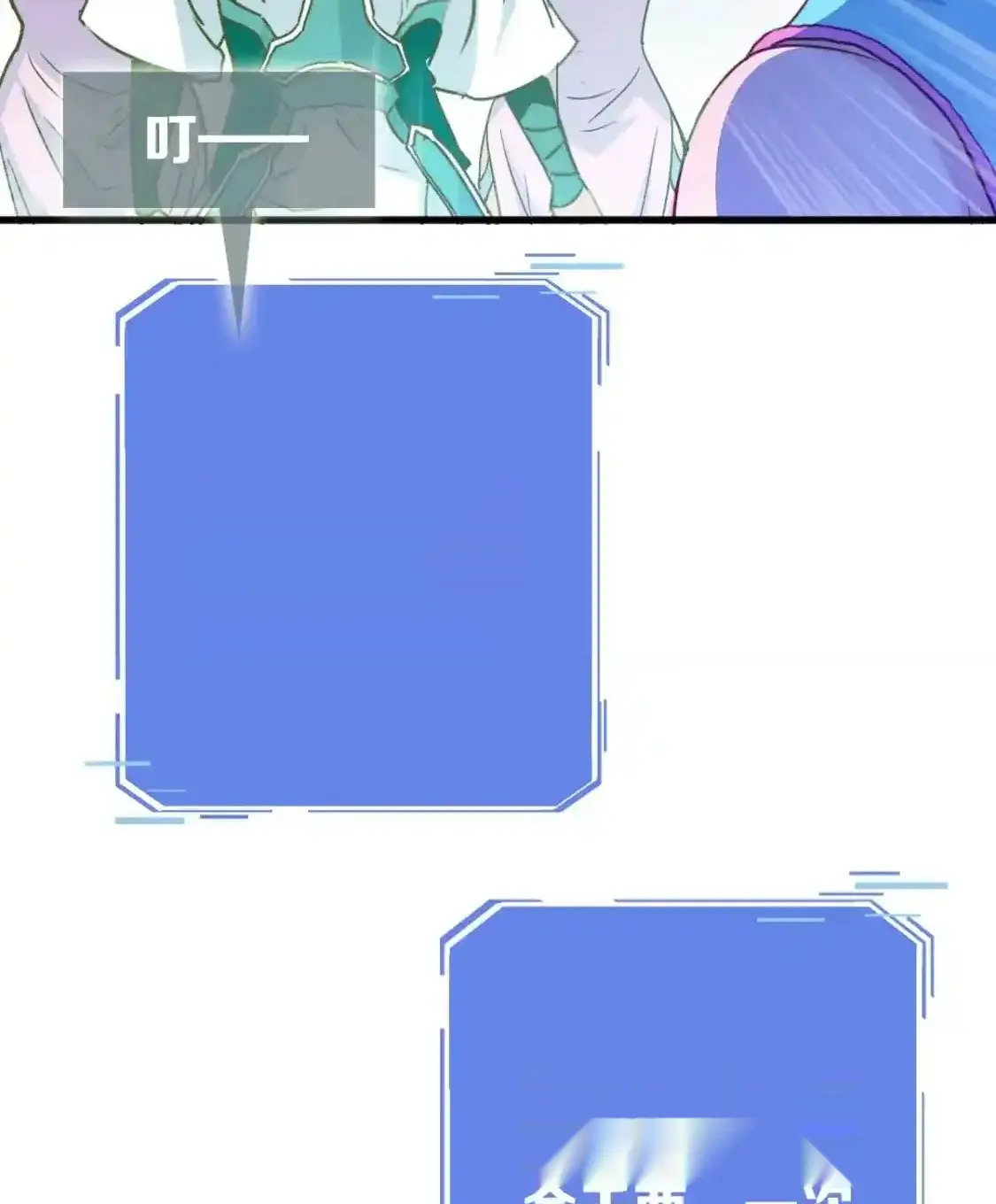 Read Crazy Leveling System fr Manga Online