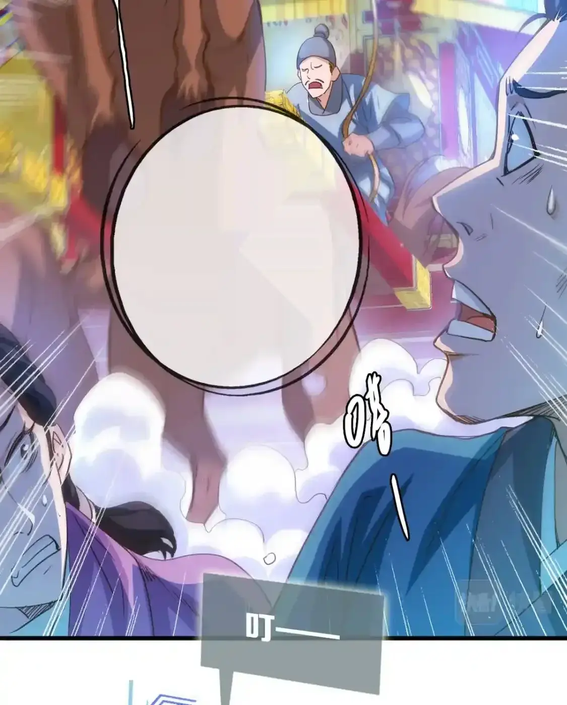 Read Crazy Leveling System fr Manga Online