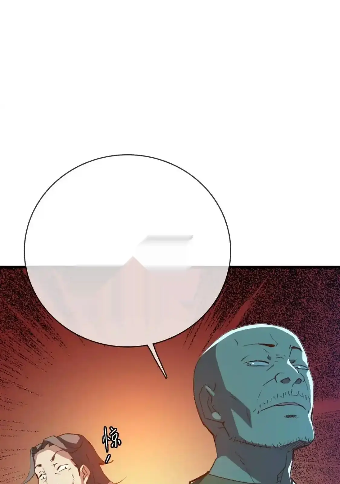 Read Crazy Leveling System fr Manga Online