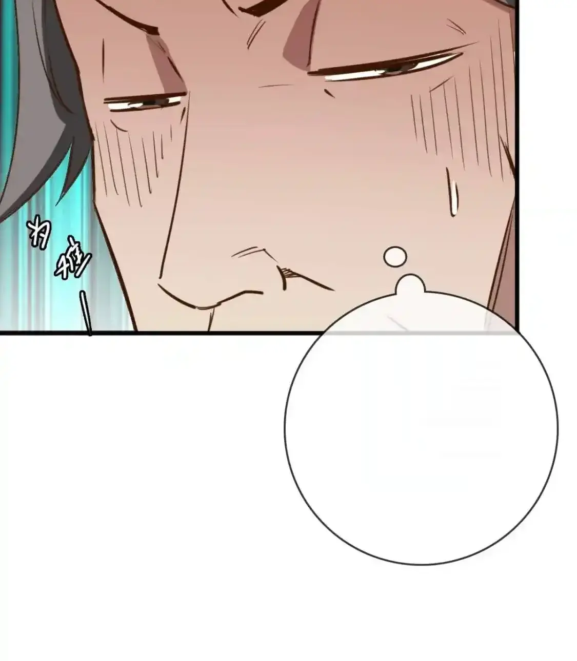 Read Crazy Leveling System fr Manga Online