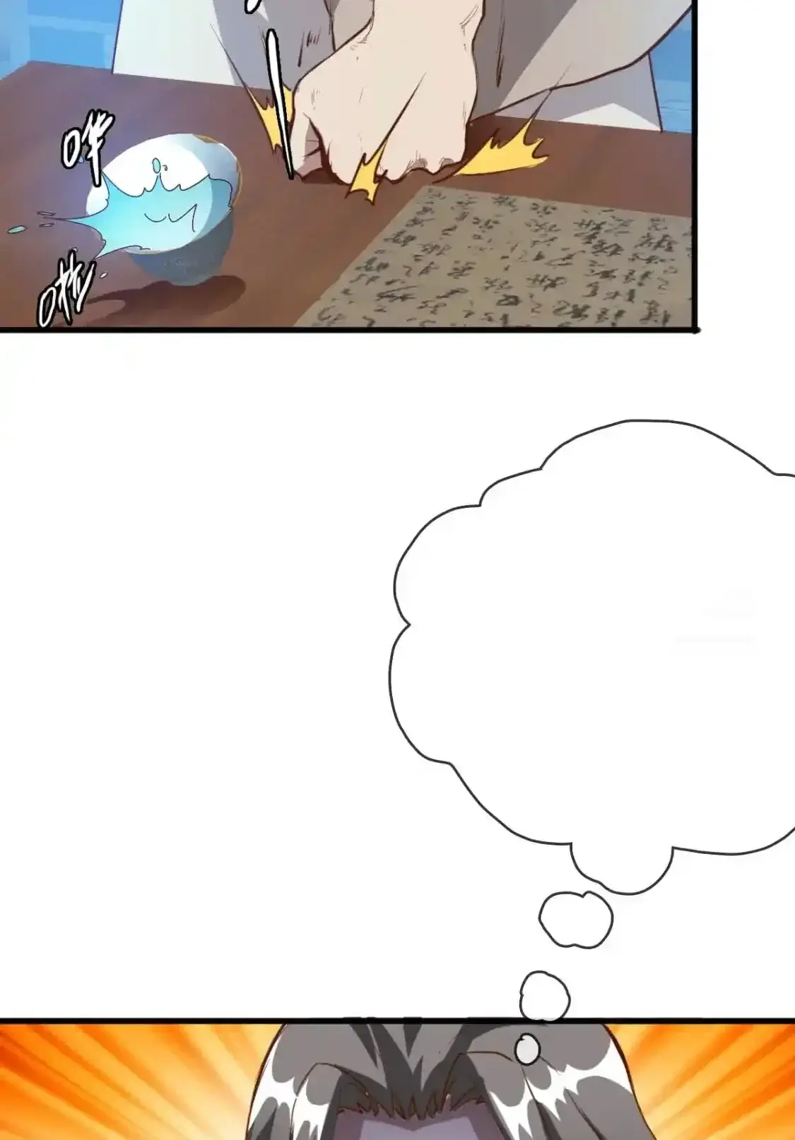 Read Crazy Leveling System fr Manga Online