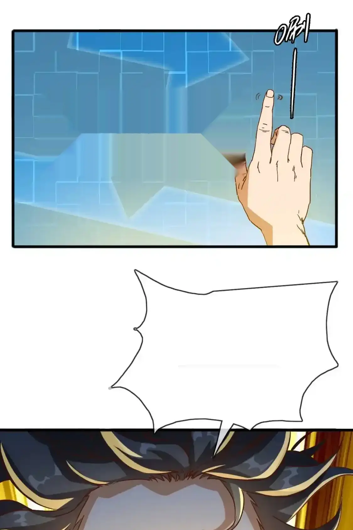 Read Crazy Leveling System fr Manga Online