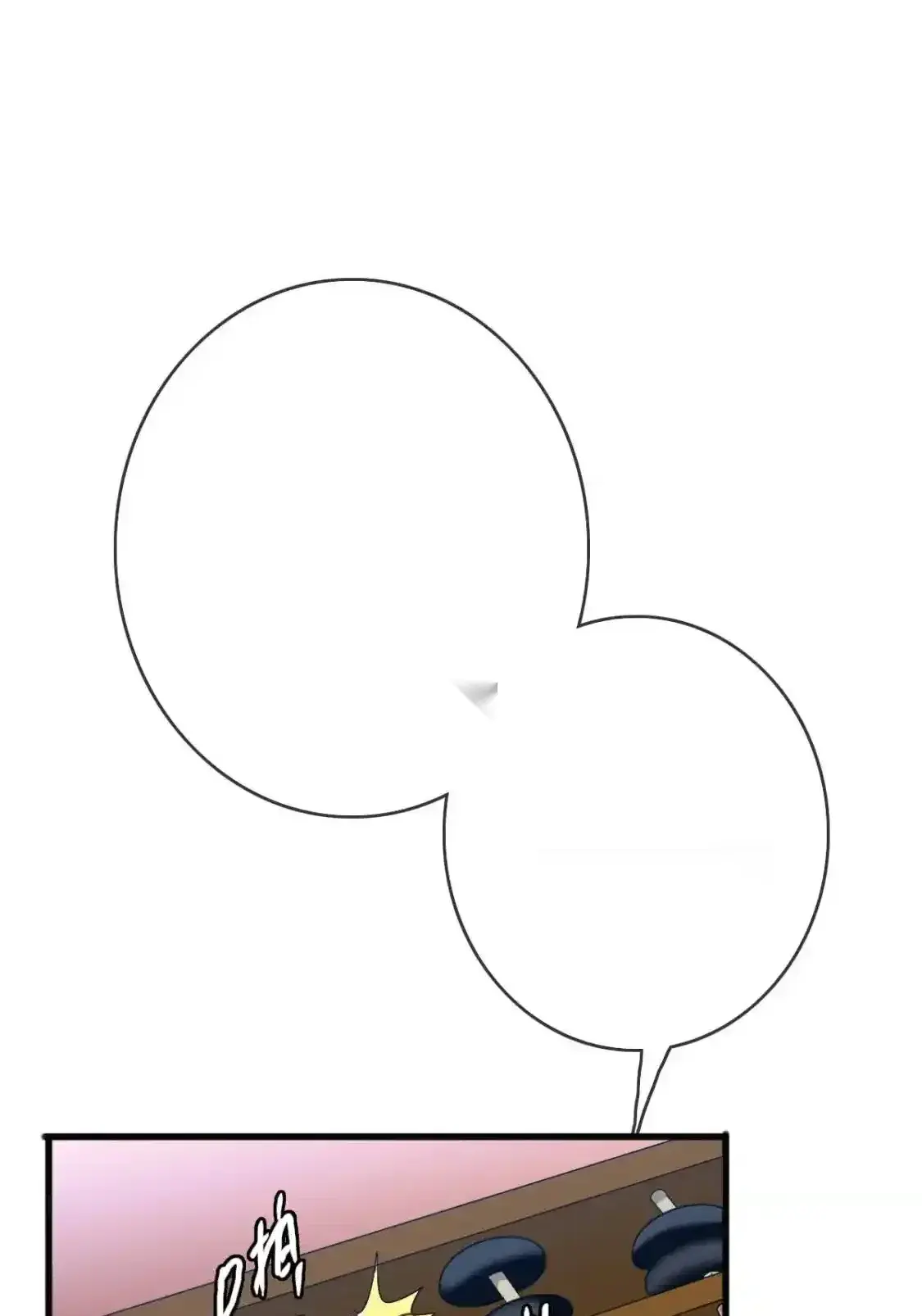 Read Crazy Leveling System fr Manga Online