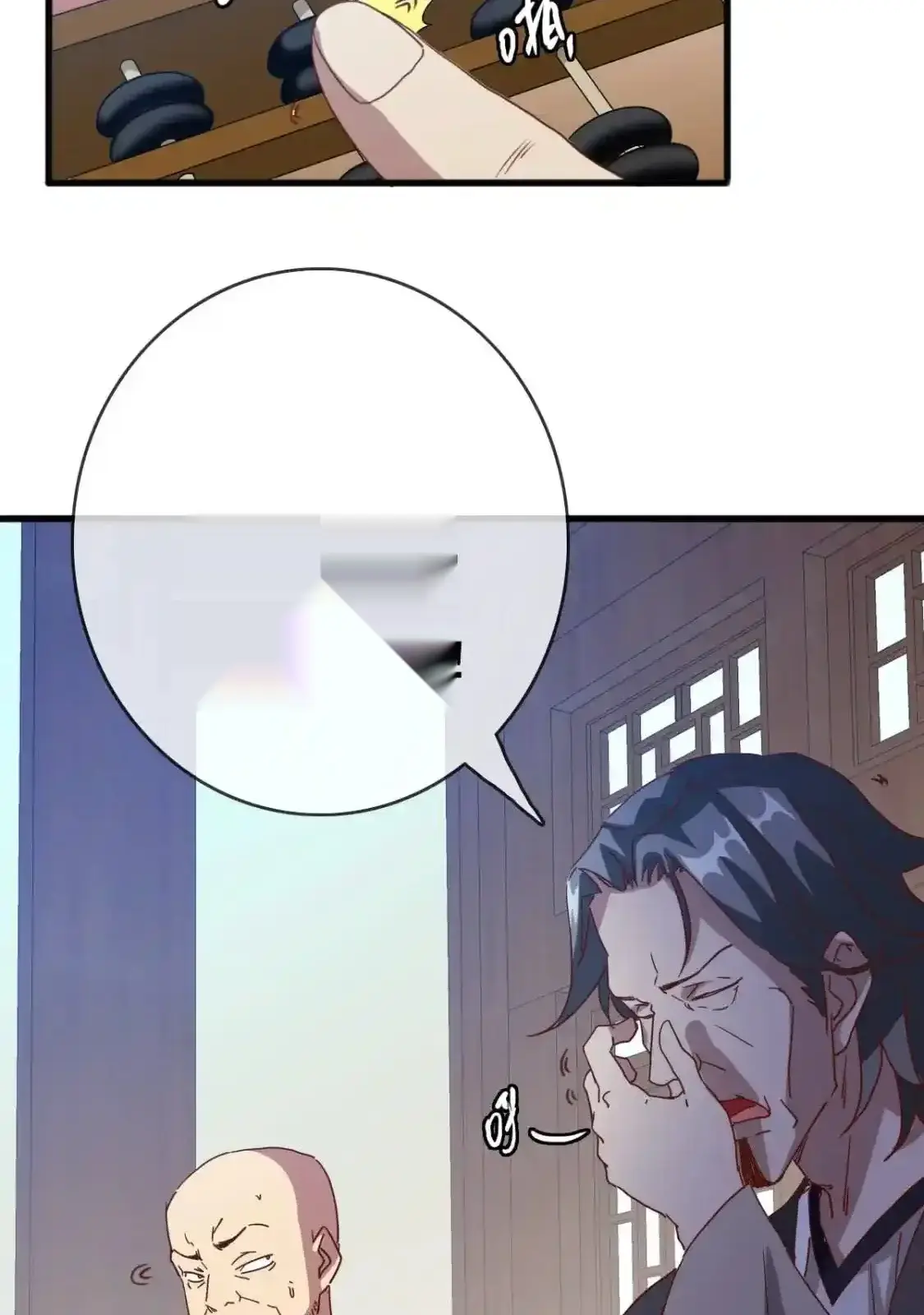 Read Crazy Leveling System fr Manga Online