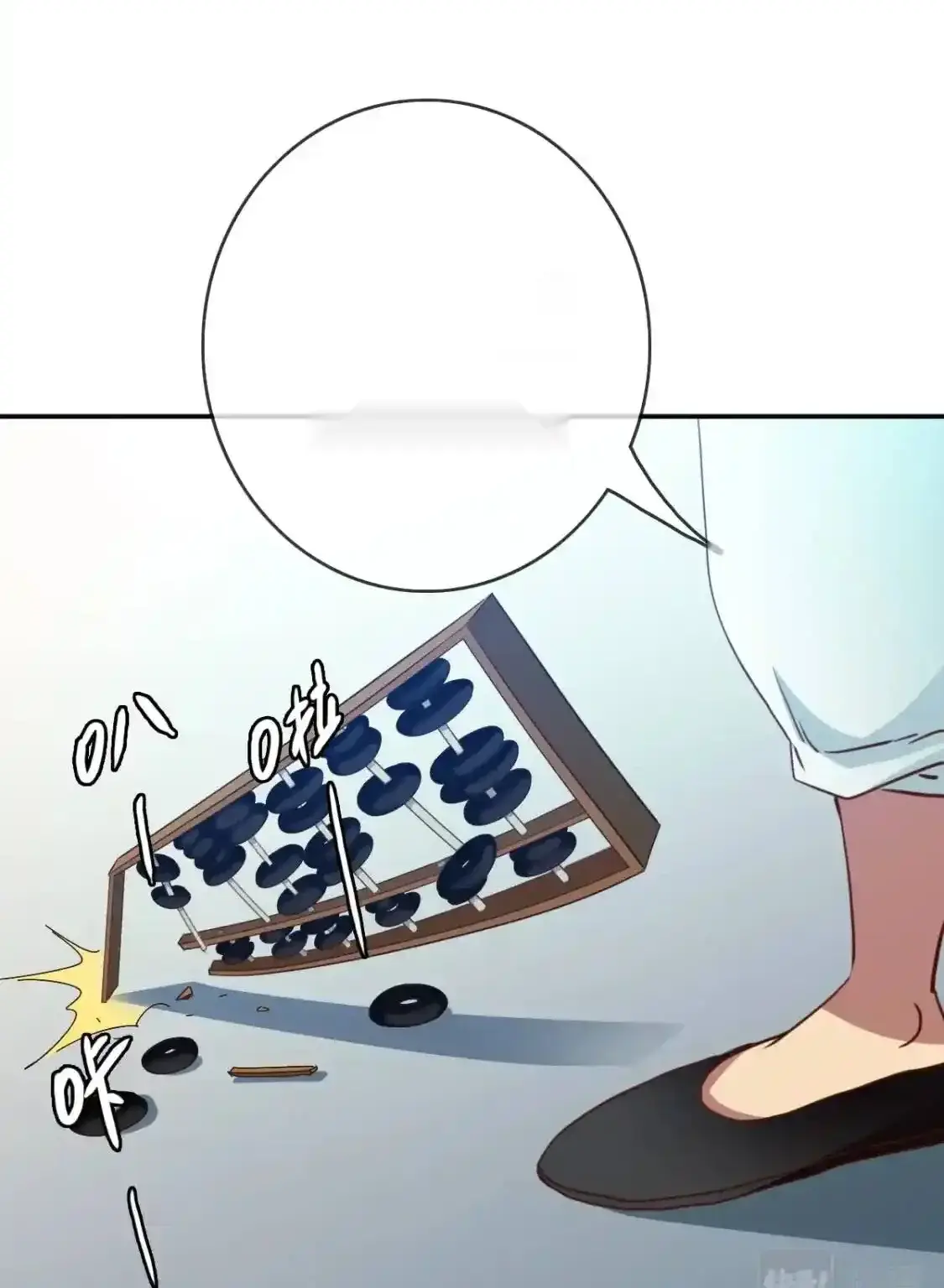 Read Crazy Leveling System fr Manga Online